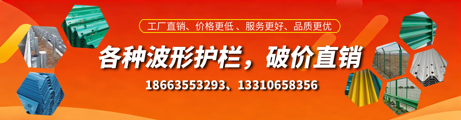 巴音郭楞波形护栏厂家